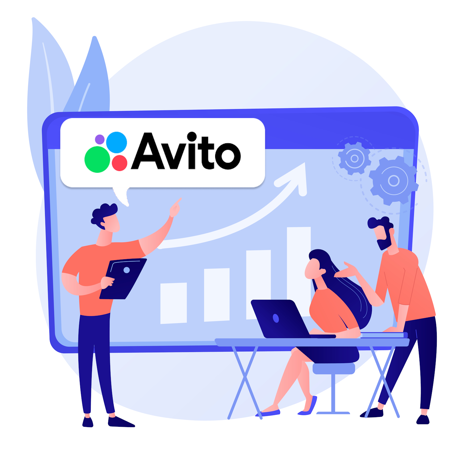 Продвижение на Авито