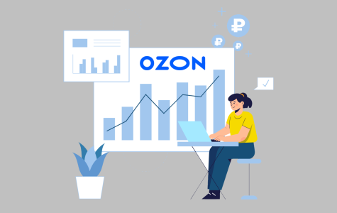 Интеграция 1С и OZON: обзор решений и возможности