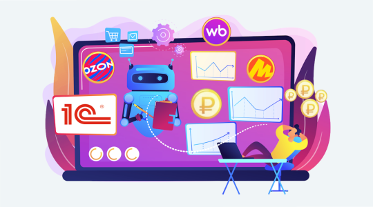 Как отразить перевыставленные услуги OZON в 1С УТ/КА/ERP