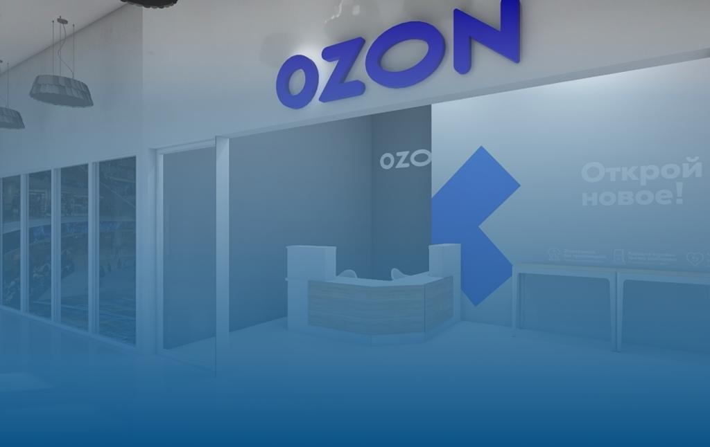OZON и 1С: Самостоятельное подключение RDV Маркет к маркетплейсу для автоматизации торговли