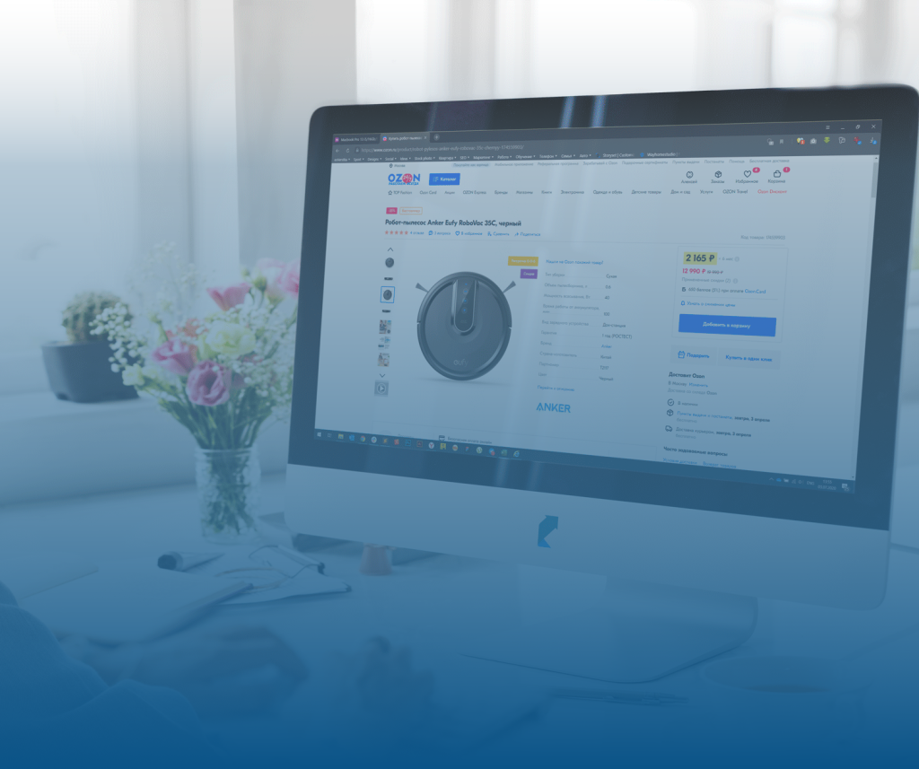 Wildberries и Ozon: Особенности работы с карточками товаров на маркетплейсах